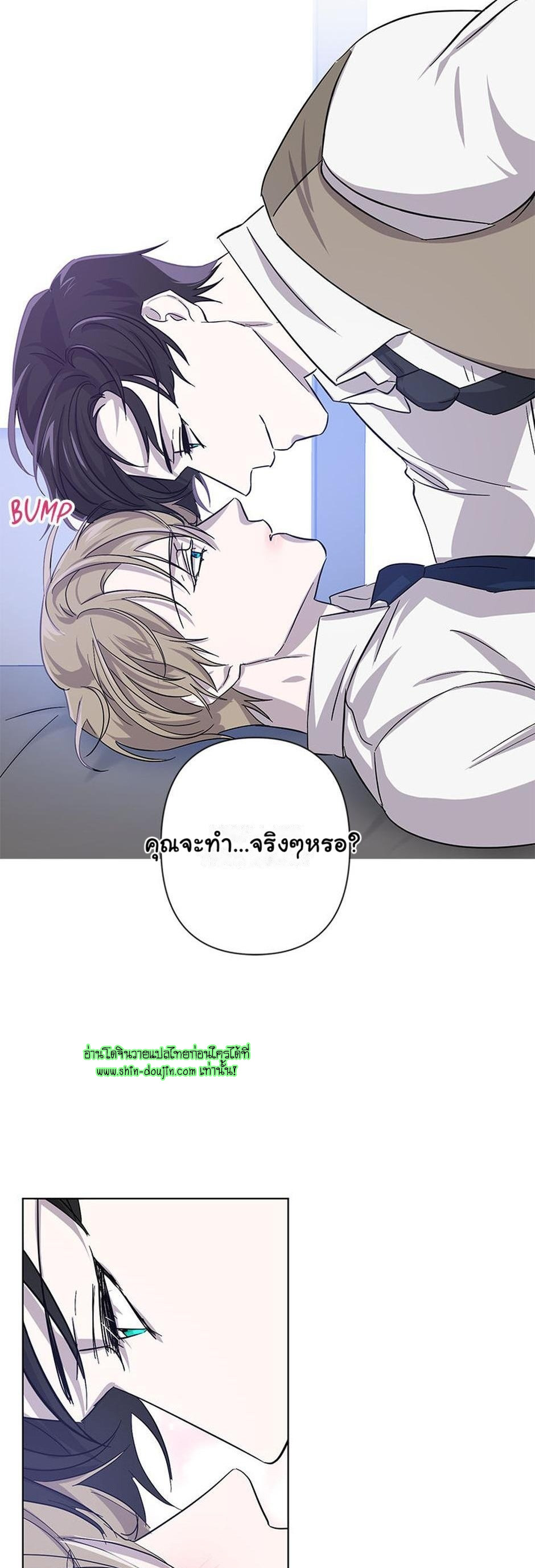 Heilo’s Sleepless Night EP 11